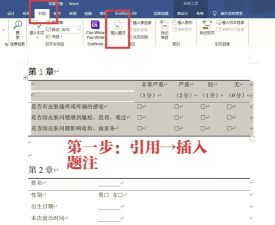 如何在批注中加入图片,轻松提升文档表现力,几个简单方法教会你 如何在批注中加入图片,轻松提升文档表现力,几个简单方法教会你