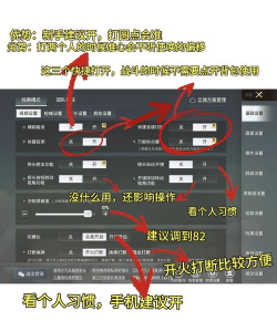 手机吃鸡怎么玩,从入门到精通,快速掌握核心技巧 手机吃鸡怎么玩,从入门到精通,快速掌握核心技巧