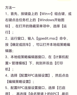 打印机共享怎么设置,解决常见问题,实现高效办公 打印机共享怎么设置,解决常见问题,实现高效办公