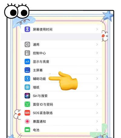 怎么截屏,快速掌握方法,轻松搞定操作 怎么截屏,快速掌握方法,轻松搞定操作