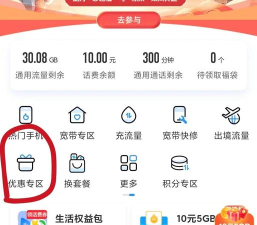 移动怎么充话费,三种常用方法,一次说清楚 移动怎么充话费,三种常用方法,一次说清楚