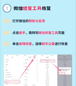 微信怎么调出聊天记录,找回丢失信息,掌握实用技巧 微信怎么调出聊天记录,找回丢失信息,掌握实用技巧