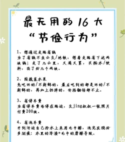 如何购买资源,找到靠谱渠道,避免踩坑浪费钱 如何购买资源,找到靠谱渠道,避免踩坑浪费钱