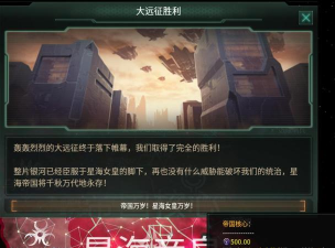 群星如何建造,掌握核心机制,打造你的星际帝国 群星如何建造,掌握核心机制,打造你的星际帝国