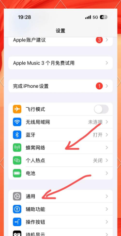 苹果如何安装安卓软件,常见疑问,解决方向 苹果如何安装安卓软件,常见疑问,解决方向