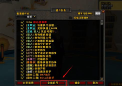 魔兽世界如何自动拾取,设置方法详解,新手必看技巧 魔兽世界如何自动拾取,设置方法详解,新手必看技巧