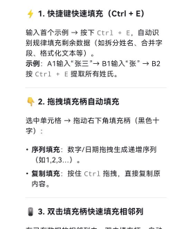 怎么快速填充,提升工作效率,掌握实用技巧 怎么快速填充,提升工作效率,掌握实用技巧