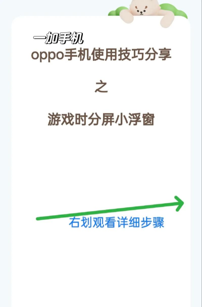 一加怎么截图,操作步骤详解,常见问题解答 一加怎么截图,操作步骤详解,常见问题解答