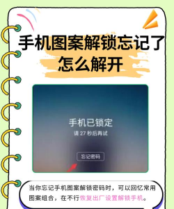 手机锁屏怎么开,常见问题,解决方向 手机锁屏怎么开,常见问题,解决方向