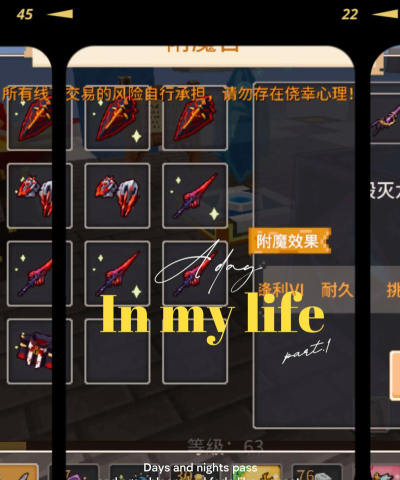 奶块怎么附魔,附魔步骤详解,附魔效果选择 奶块怎么附魔,附魔步骤详解,附魔效果选择