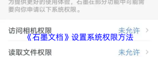 怎么设置权限管理,明确管理目标,确保系统安全 怎么设置权限管理,明确管理目标,确保系统安全