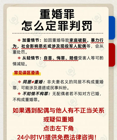 如何嫁祸,常见手段分析,法律后果提醒 如何嫁祸,常见手段分析,法律后果提醒