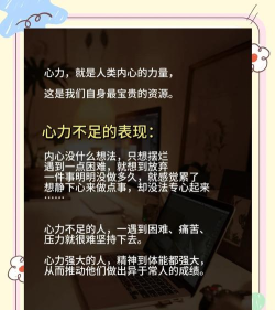 如何摄心,专注当下,提升内心定力 如何摄心,专注当下,提升内心定力