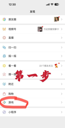 怎么藏游戏,不被发现,实用技巧分享 怎么藏游戏,不被发现,实用技巧分享