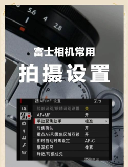 相机亮度怎么调,掌握关键技巧,轻松拍出好照片 相机亮度怎么调,掌握关键技巧,轻松拍出好照片