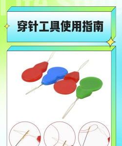 大头针怎么用,日常实用技巧,轻松解决小麻烦 大头针怎么用,日常实用技巧,轻松解决小麻烦