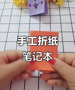 电脑怎么折纸,简单几步,轻松上手 电脑怎么折纸,简单几步,轻松上手
