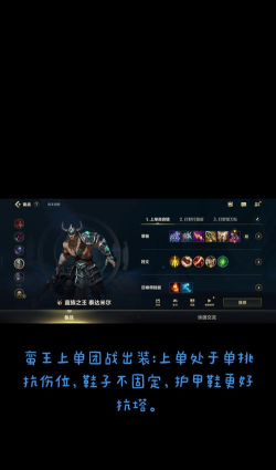 蛮王怎么玩,新手入门技巧,快速上手攻略 蛮王怎么玩,新手入门技巧,快速上手攻略