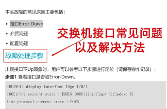 怎么查看端口,掌握常用方法,快速定位问题 怎么查看端口,掌握常用方法,快速定位问题