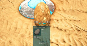 方舟怎么孵蛋,孵化步骤详解,常见问题解答 方舟怎么孵蛋,孵化步骤详解,常见问题解答