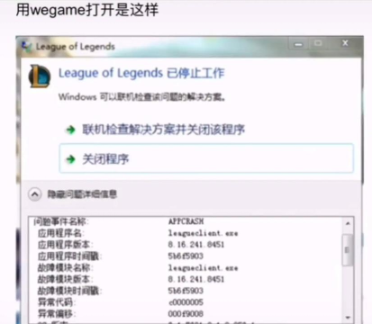 英雄联盟怎么退出,游戏结束操作,常见问题解决 英雄联盟怎么退出,游戏结束操作,常见问题解决