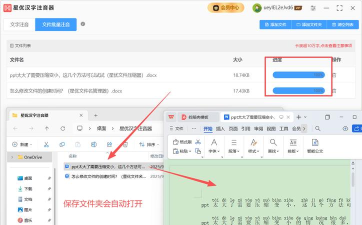 拼音字体怎么设置,手机电脑通用,快速搞定显示问题 拼音字体怎么设置,手机电脑通用,快速搞定显示问题