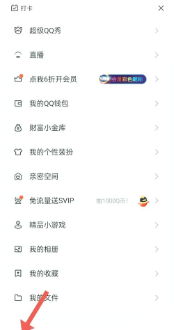 qq部落如何取消关注,操作步骤详解,避免无效操作 qq部落如何取消关注,操作步骤详解,避免无效操作