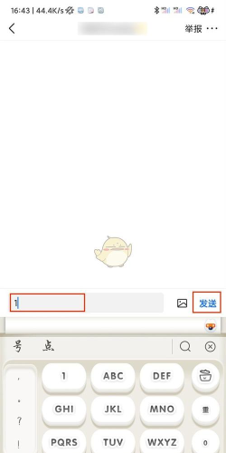 头条怎么私信,操作步骤详解,新手一看就懂 头条怎么私信,操作步骤详解,新手一看就懂