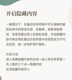 怎么隐藏信息内容,保护隐私安全,掌握实用技巧 怎么隐藏信息内容,保护隐私安全,掌握实用技巧