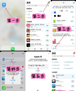 美拍如何登陆,快速上手,解决常见问题 美拍如何登陆,快速上手,解决常见问题