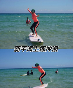 冲浪板怎么玩,掌握基本技巧,享受海浪乐趣 冲浪板怎么玩,掌握基本技巧,享受海浪乐趣