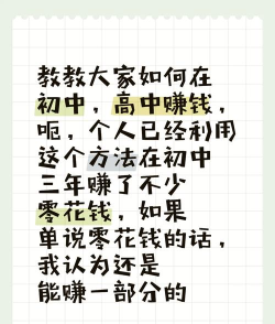 手机在家如何赚钱吗,常见疑问,解决方向 手机在家如何赚钱吗,常见疑问,解决方向