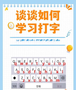 智能拼音如何打字,提升输入效率,掌握核心技巧 智能拼音如何打字,提升输入效率,掌握核心技巧