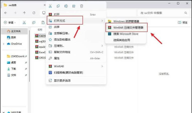 怎么打开rar,常见疑问,解决方向 怎么打开rar,常见疑问,解决方向