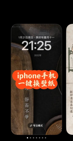 4s如何壁纸,更换方法,实用技巧 4s如何壁纸,更换方法,实用技巧