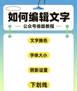 颜色字体怎么弄,简单几步,轻松搞定 颜色字体怎么弄,简单几步,轻松搞定
