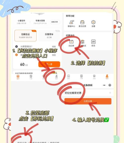 手机软件搬家,操作步骤详解,常见问题解答 手机软件搬家,操作步骤详解,常见问题解答