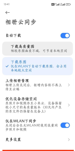 云相册怎么删除,操作步骤详解,避免误删照片 云相册怎么删除,操作步骤详解,避免误删照片