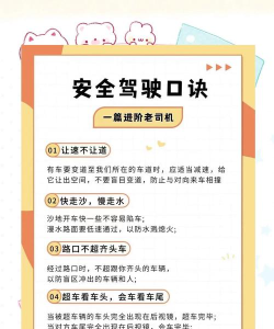 皮卡车怎么开,新手入门技巧,安全驾驶要点 皮卡车怎么开,新手入门技巧,安全驾驶要点