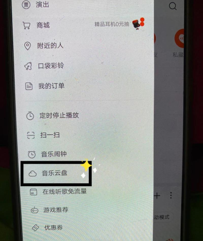 网易云怎么导入音乐,本地歌曲添加,播放列表管理 网易云怎么导入音乐,本地歌曲添加,播放列表管理
