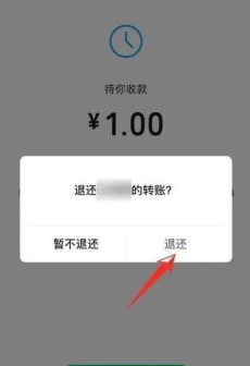 怎么取消转账,常见问题,解决方向 怎么取消转账,常见问题,解决方向