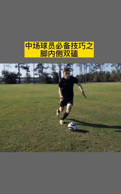 点球怎么踢,掌握核心技巧,提升进球成功率 点球怎么踢,掌握核心技巧,提升进球成功率