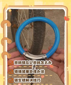 摩拜单车如何锁车,操作步骤详解,新手必看指南 摩拜单车如何锁车,操作步骤详解,新手必看指南