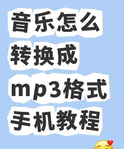 录音mp3怎么录音,操作步骤详解,新手快速上手 录音mp3怎么录音,操作步骤详解,新手快速上手