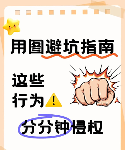 花瓣网的素材如何下载,掌握正确方法,避免版权风险 花瓣网的素材如何下载,掌握正确方法,避免版权风险