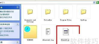 冰点还原精灵如何卸载,常见问题,解决方向 冰点还原精灵如何卸载,常见问题,解决方向