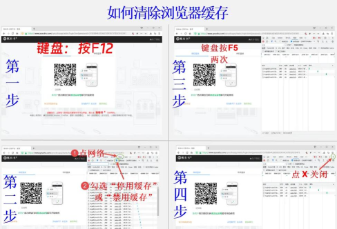 浏览器怎么清理缓存,解决卡顿问题,提升上网速度 浏览器怎么清理缓存,解决卡顿问题,提升上网速度