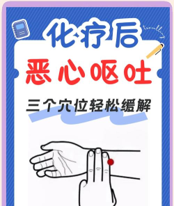 怎么快速吐,缓解不适,应急方法 怎么快速吐,缓解不适,应急方法