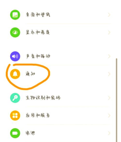 华为微信铃声怎么设置,操作步骤详解,常见问题解决 华为微信铃声怎么设置,操作步骤详解,常见问题解决