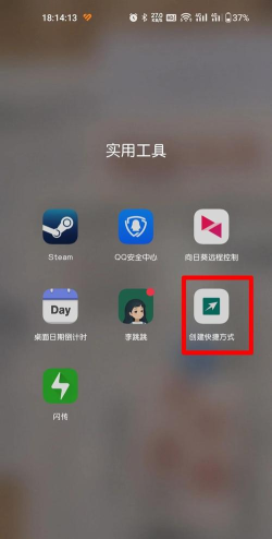 如何让手机时间显示秒,简单几步,轻松搞定 如何让手机时间显示秒,简单几步,轻松搞定